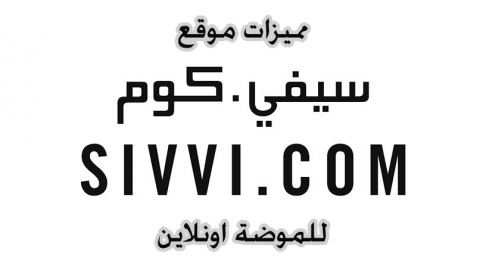 Sivvi – An Online Shopping Master of Fashion in the UAE